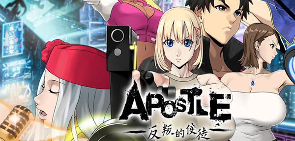 反叛的使徒(Apostle: Rebellion) 精翻汉化版+特殊补丁 角色扮演类游戏 3.6G_游戏社