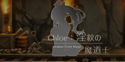 克洛伊：银纹魔导师 Ver1.0 云翻汉化版 RPG游戏 900M_游戏社