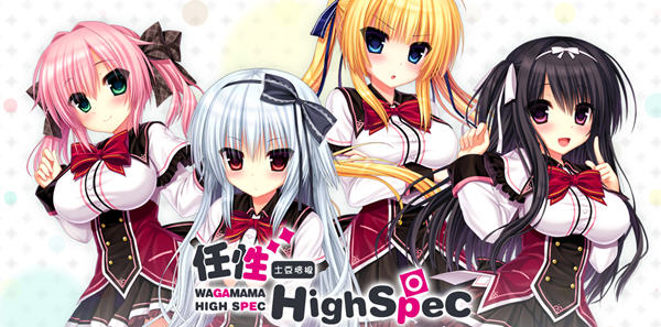 任性high spec 精翻汉化版 日系ADV游戏+全CG存档+全CV_游戏社