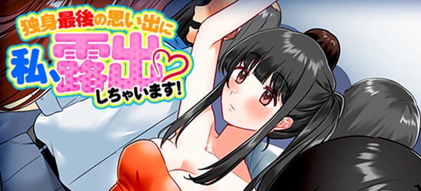 单身吃女最后的回忆 云翻汉化版 RPG游戏+CG 400M_游戏社
