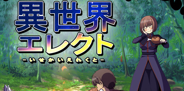 异世界后宫 ver1.04 云翻汉化版 RPG游戏&上新 2G_游戏社