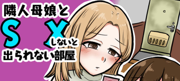 和可爱邻居们搞好关系 ver1.3 云翻汉化版 电脑/安卓+礼包码 RPG游戏 550M_游戏社