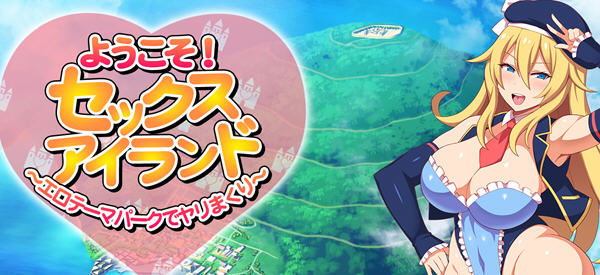 欢迎来到快活岛主题公园 云翻汉化版 RPG游戏+全CV 1.9G_游戏社
