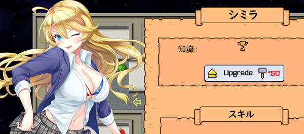 特别补习班 云翻汉化版 经营管理类RPG游戏+存档 1.5G_游戏社