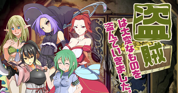 盗贼偷走了重要的东西 ver2.24 精翻汉化版 电脑/安卓+攻略 RPG游戏 850M_游戏社