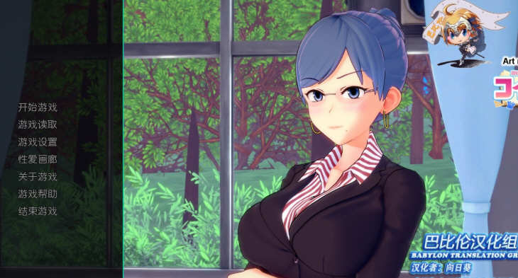 家庭教师(HS Tutor) ver0.14.0 精翻汉化版 电脑/安卓 SLG游戏&更新 3.6G_游戏社