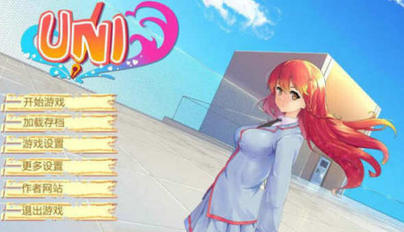 大学生活(Uni) ver0.45.105b 汉化版 Win/APK SLG游戏&更新 2.7G