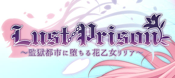 都市中冒险少女丽丽娅 云汉化润色版 爆款RPG游戏+全存档 5.2G_游戏社