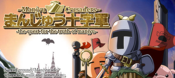 馒头十字军 精翻汉化版 RPG游戏+攻略 350M_游戏社