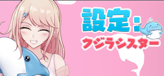 鲸鱼妹妹 汉化作弊版 电脑/安卓 日系RPG游戏+激活码 2.1G_游戏社