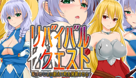 复兴游记 ver101 官方中文午马版 RPG游戏+全回想 600M_游戏社
