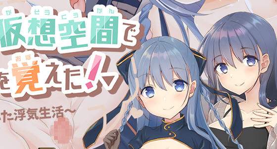 紺野真白体会到了不忠的滋味 ver1.02 汉化版 电脑/安卓 RPG游戏 1.6G_游戏社