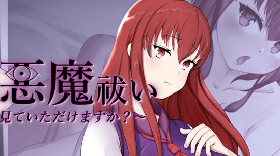 耻褥的除魔师 云翻汉化版 RPG游戏+全CG包+全CV 2G_游戏社