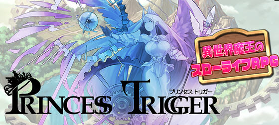 转生成新魔王重整天下 ver0.1 云翻汉化版 策略SLG游戏 1.1G_游戏社