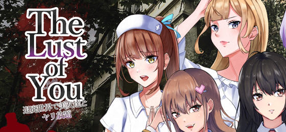 在颓废世界中与美女们为所欲为 汉化版 电脑/安卓 RPG游戏 1.1G_游戏社