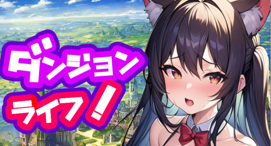 地城生活冒险实录 ver1.2汉化版 Win/APK RPG游戏 2.1G