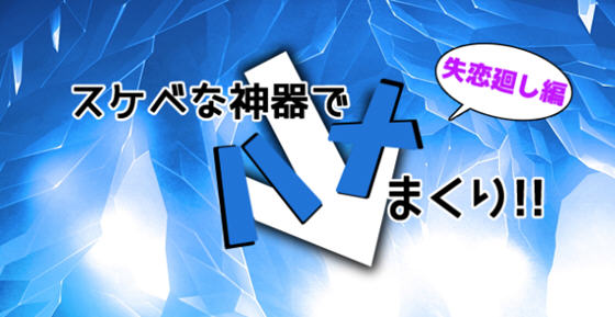 污钕神器 汉化作弊版 PC＋APK+全CG+特典漫画 RPG游戏 2.3G_游戏社