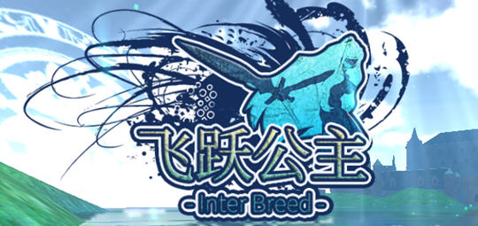 飞行姬:异种生态 ver2.04 官方中文版 Win/APK+修改器作弊 ACT游戏 800M