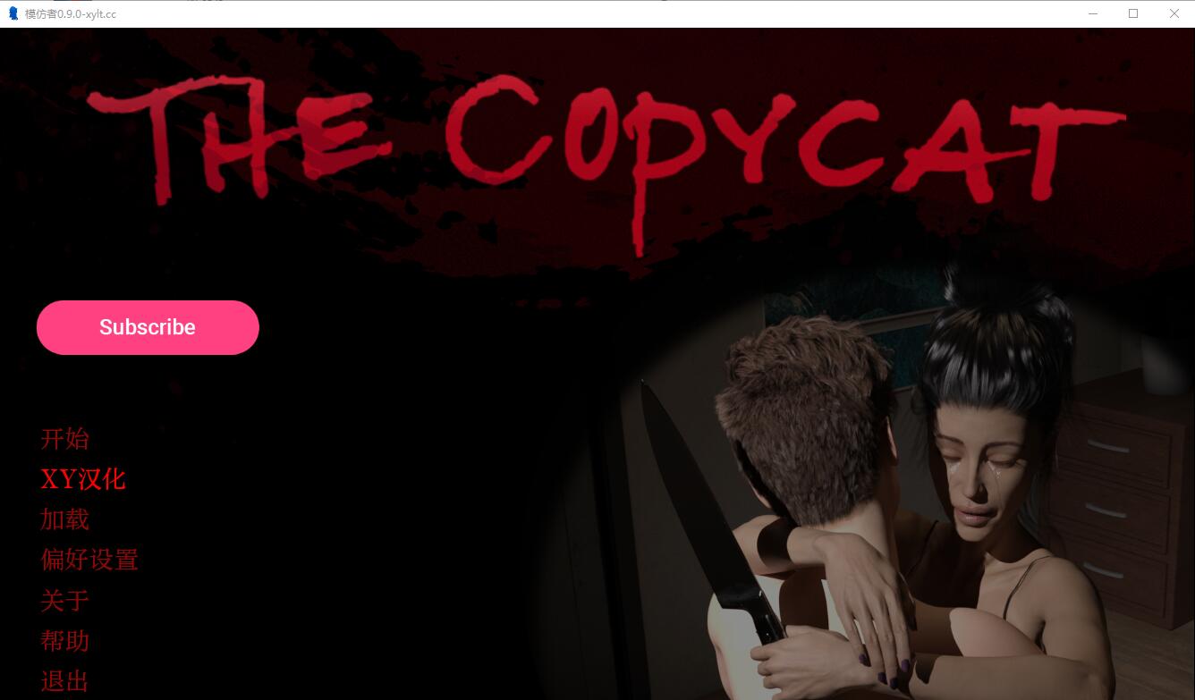 山寨 模仿者 The Copycat -0.0.9 电脑/安卓汉化版 SLG游戏 4.6G_游戏社