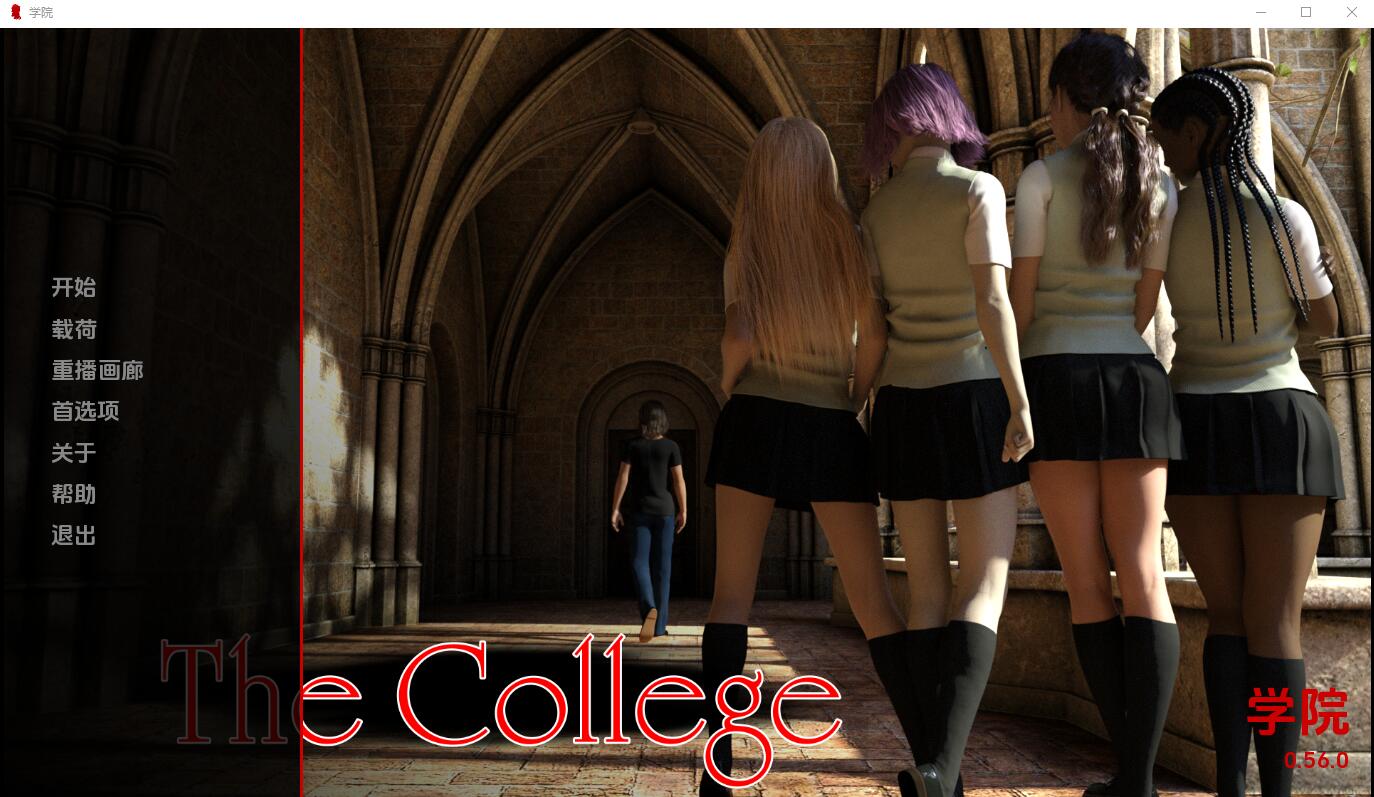 学院 The College v0.56.0 电脑/安卓汉化版 SLG游戏 3.1G_游戏社