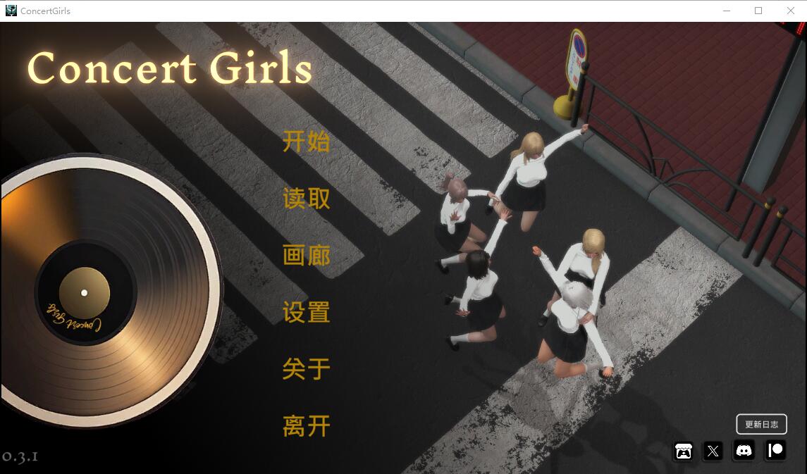闪耀星路 Concert Girls v0.3.1 电脑/安卓官方中文版 SLG游戏 5.7G_游戏社