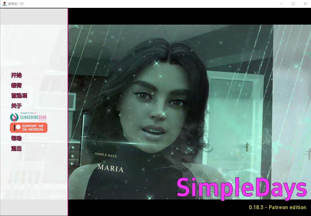 简单的日子 Simple Days ver0.18.3 电脑/安卓汉化版 SLG游戏 3.9G_游戏社