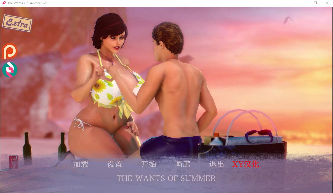 夏天的欲望 夏天的愿望 The Wants of Summer v0.22F 电脑/安卓汉化版 SLG游戏 4.2G_游戏社