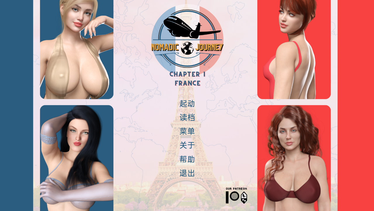 游牧之旅 NomadicJourney-第一章 电脑/安卓汉化版 欧美SLG游戏 1.7G_游戏社