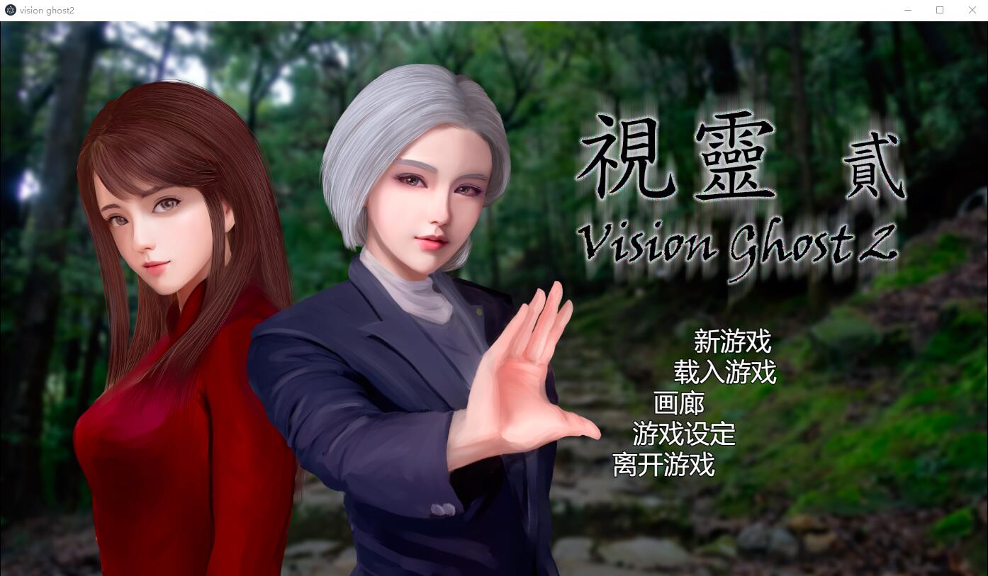 视灵 贰 STEAM官方中文无修版 中文SLG 1.4G_游戏社
