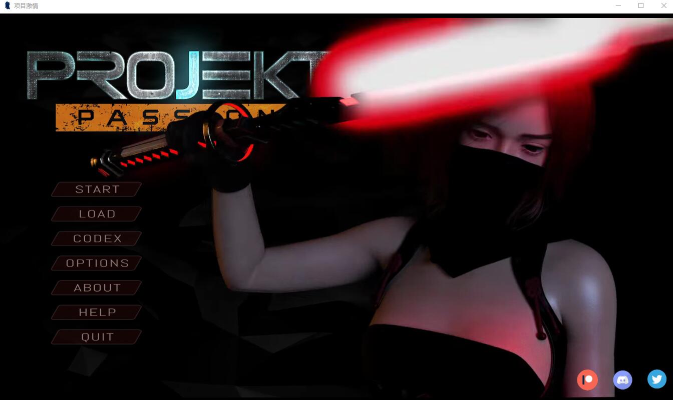项目激情-计划激情 Projekt Passion V0.11 电脑/安卓汉化版  SLG游戏 1G_游戏社