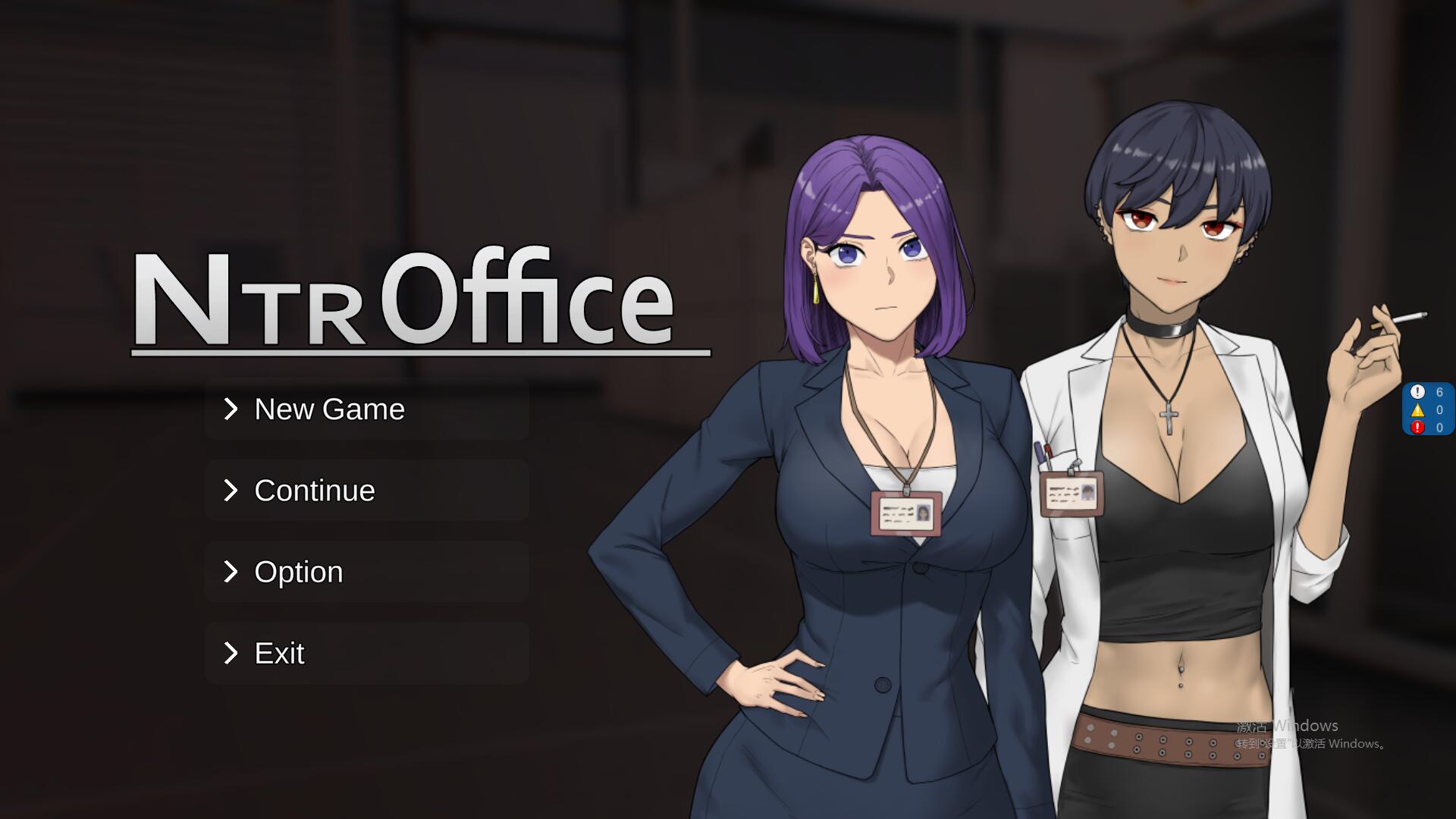 NTR办公室 NTR office V20240630 官方中文无修版 RPG游戏 1.7G_游戏社