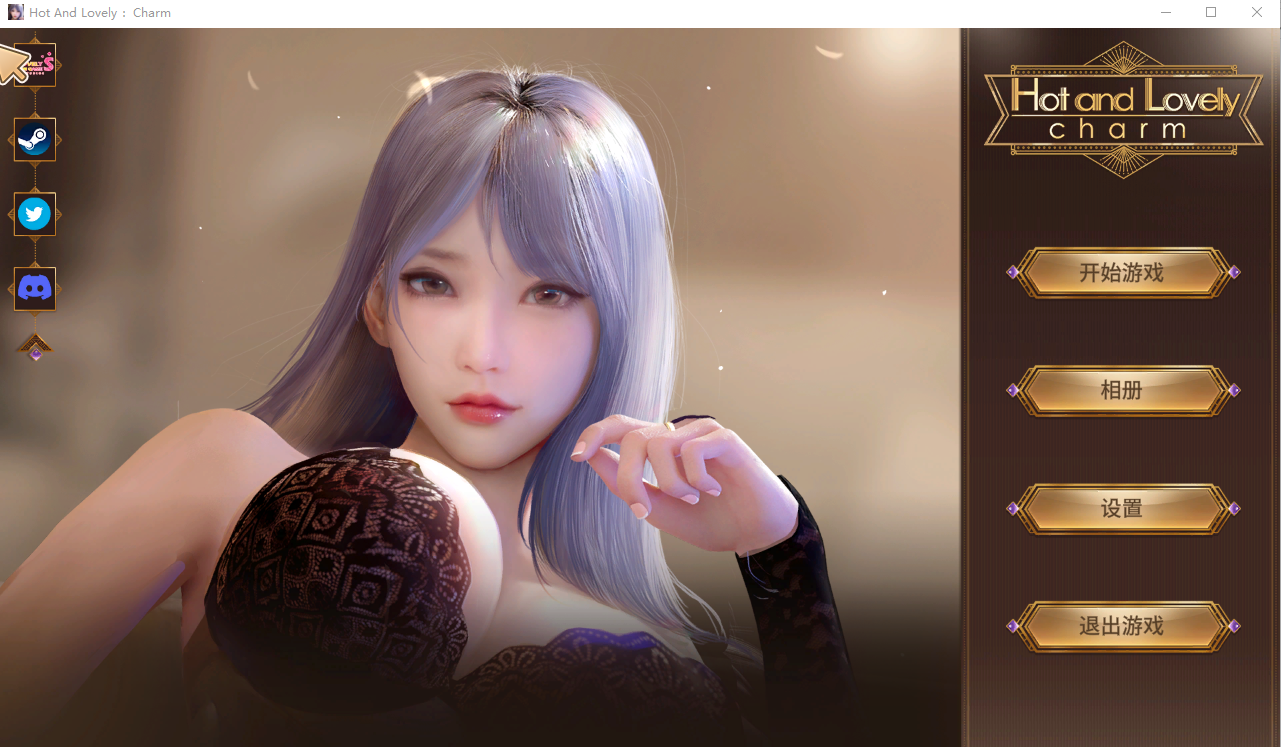 火辣动人魅力 Hot And Lovely：Charm Bui11285567-官方中文步兵版 SLG游戏 1.2G_游戏社