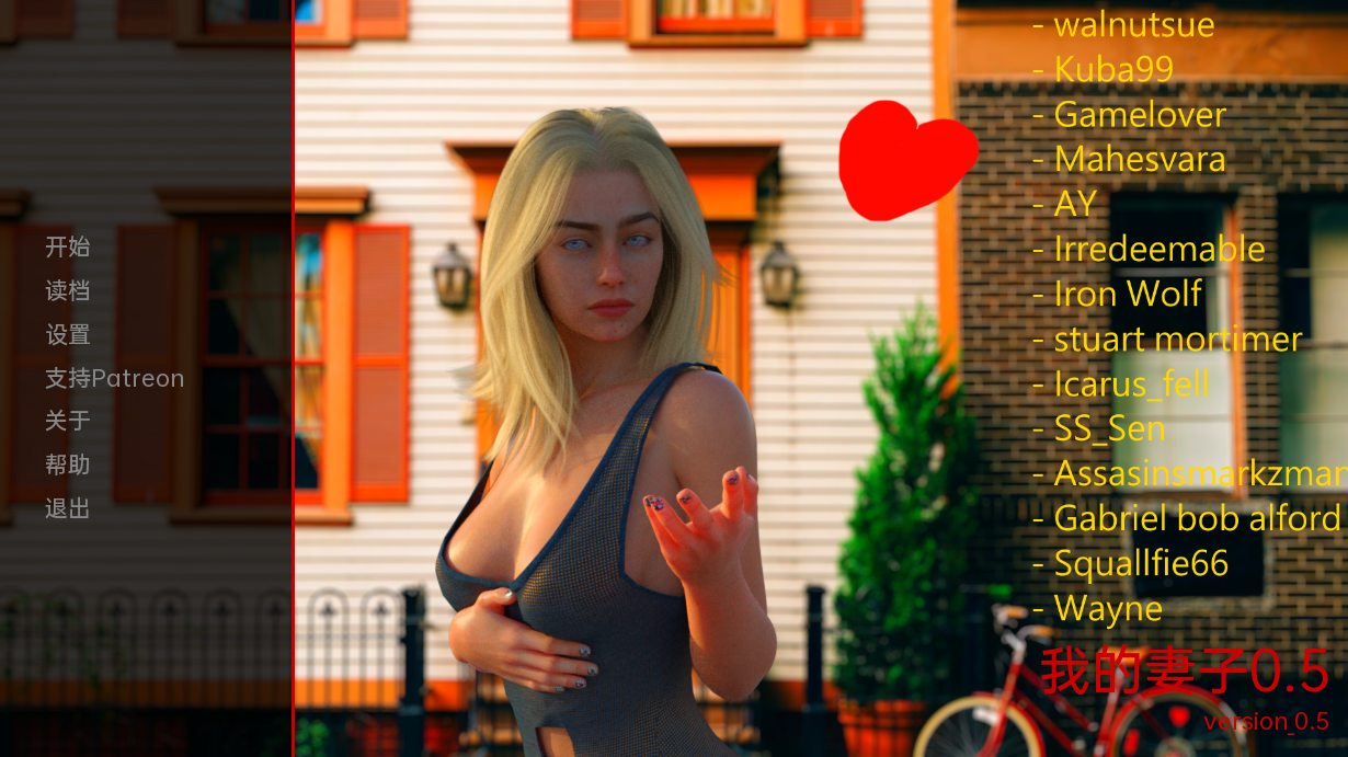 我的妻子 My Wife in 2021 ver0.5 电脑/安卓汉化版 SLG游戏 3.9G_游戏社