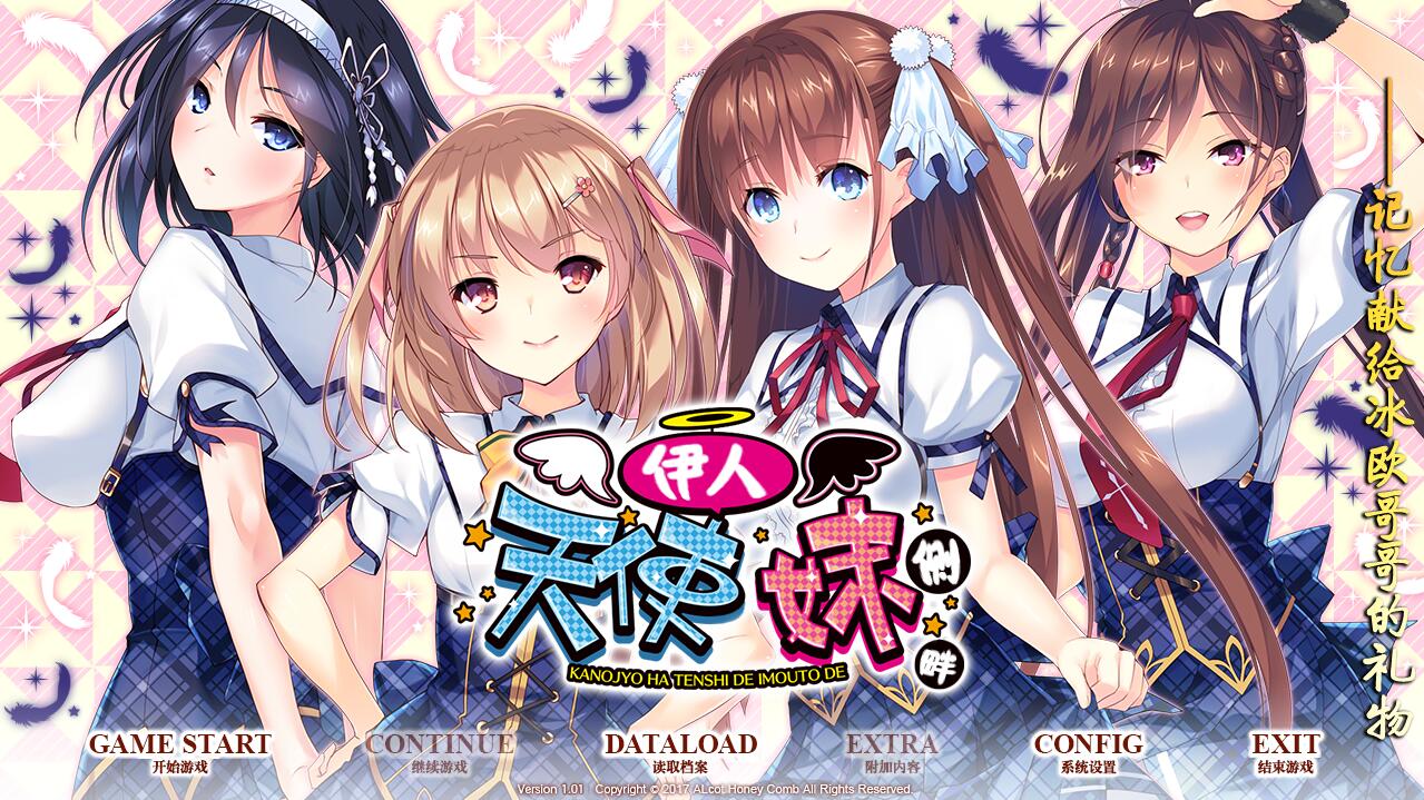 厄洛斯欲望 Eros Lust Ver0.3 电脑/安卓汉化版 欧美SLG游戏 2.5G