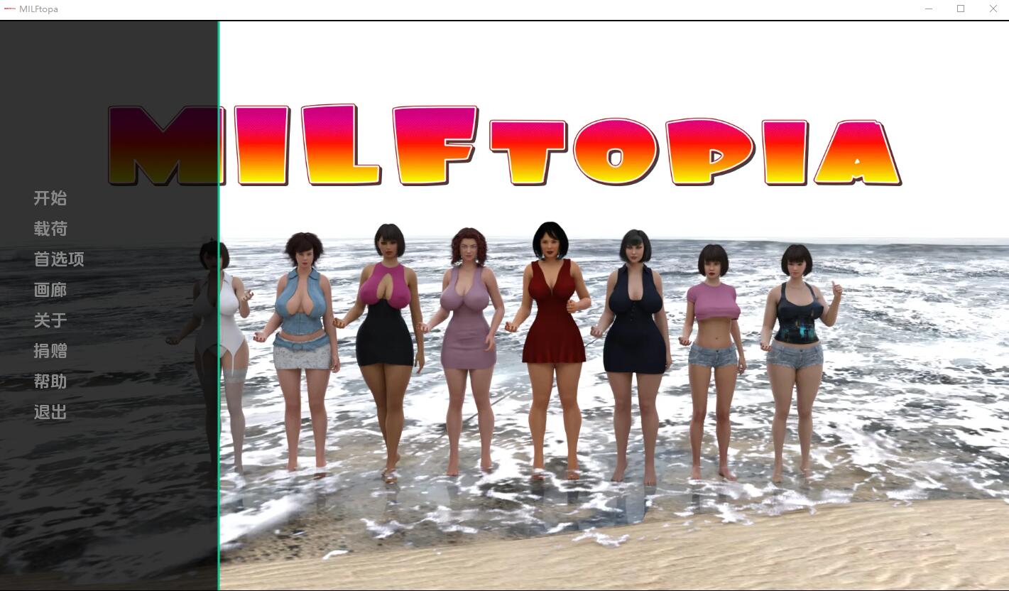 顽皮女学生 摩洛伊斯兰解放阵线 MILFtopia v0.271 电脑/安卓汉化版 SLG游戏 1.1G_游戏社