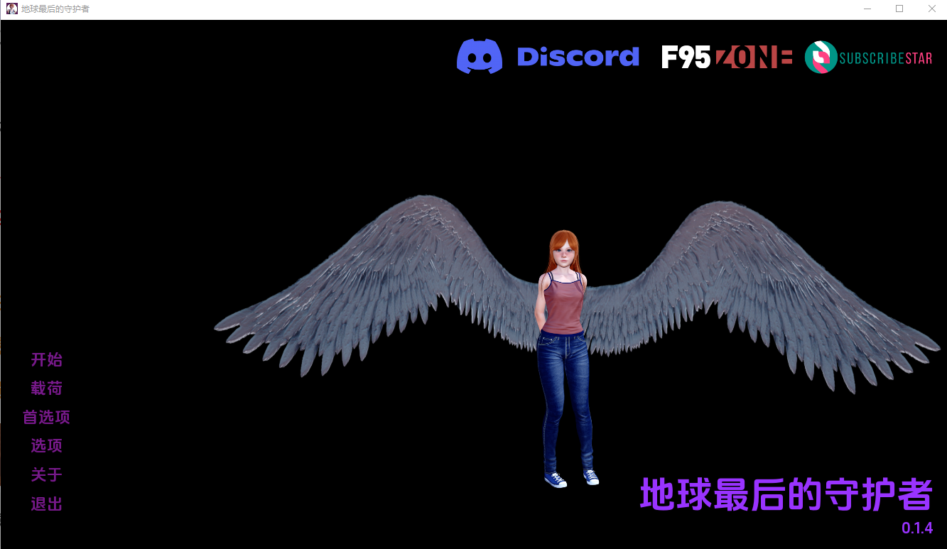 地球最后的守护者 Earths Last Guardian V0.1.4 电脑/安卓汉化版 SLG游戏 4.3G_游戏社