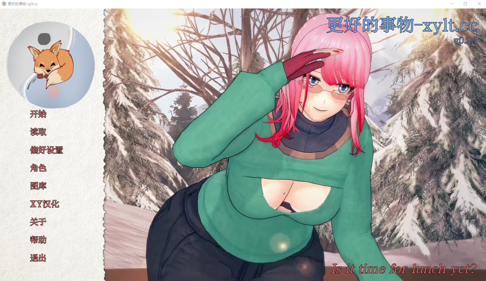 更好的东西 Something Better v0.2.1 电脑/安卓汉化版 SLG游戏 3.5G_游戏社