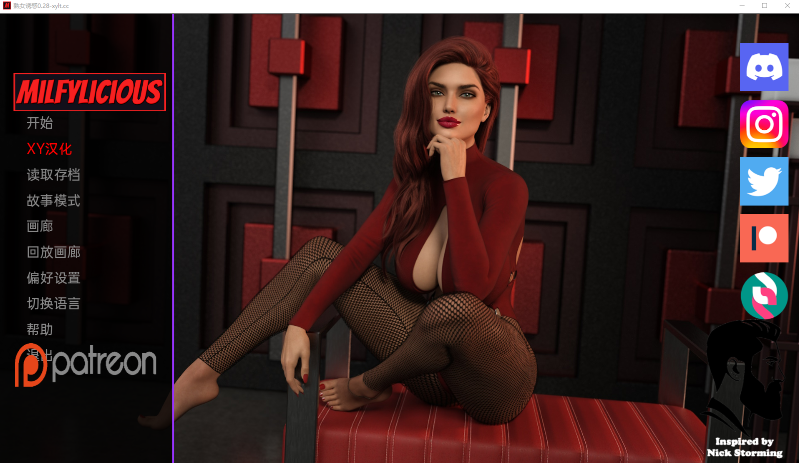 美味奶昔 遗产继承人 Milfylicious v0.28 汉化版 SLG游戏 8.9G_游戏社