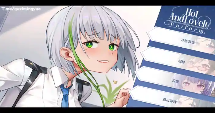 火热可爱：制服Hot And Lovely ：Uniform 官方中文步兵版 动态SLG游戏 1.2G_游戏社