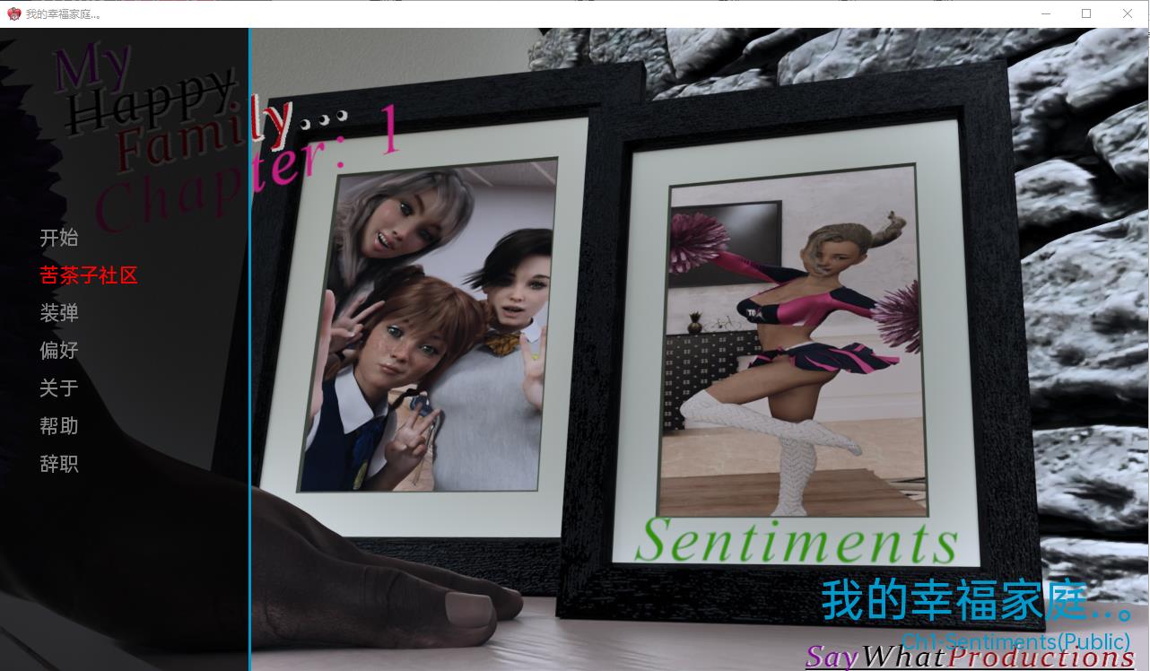 我的幸福家庭 My Happy Family Chp.1 电脑/安卓汉化版 欧美SLG游戏 2G_游戏社