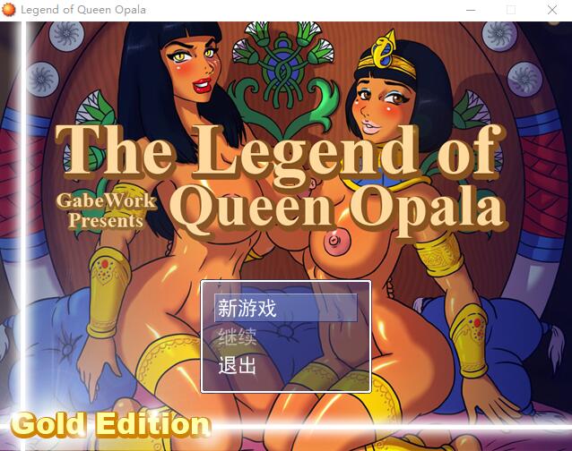 女王奥巴拉传说系列 1+2汉化版 欧美RPG游戏 1G_游戏社