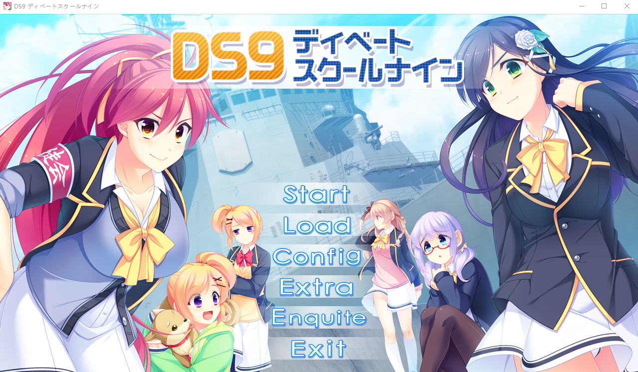 DS9 辩论学校九 DS9 ディベートスクールナイン AI汉化版+全CG回想★全CV ADV游戏 1.7G_游戏社