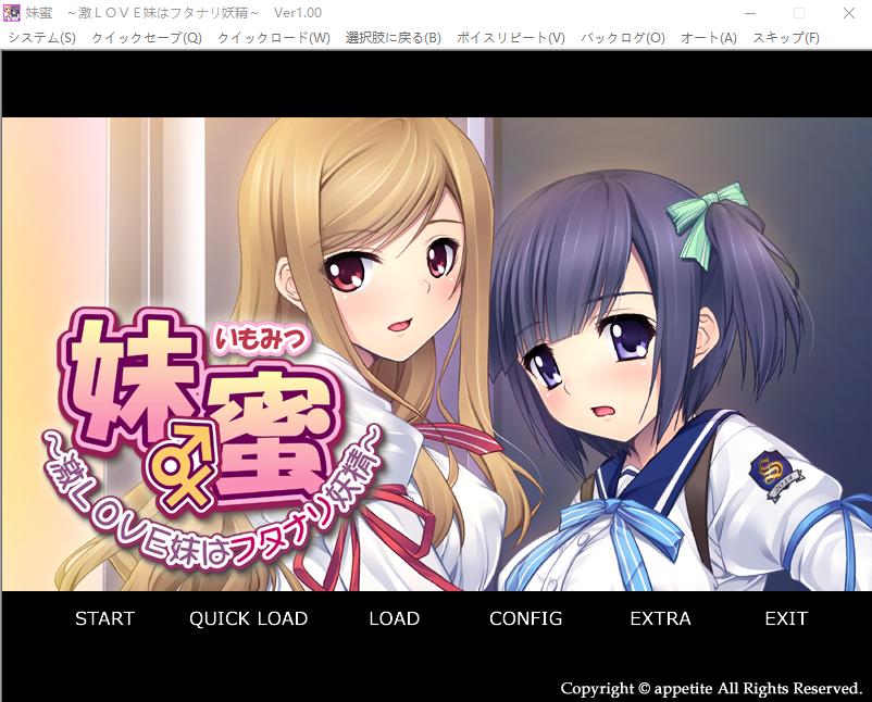 妹蜜~激 LOVE 妹是FUTA妖精~ AI汉化版 ADV游戏 400M_游戏社