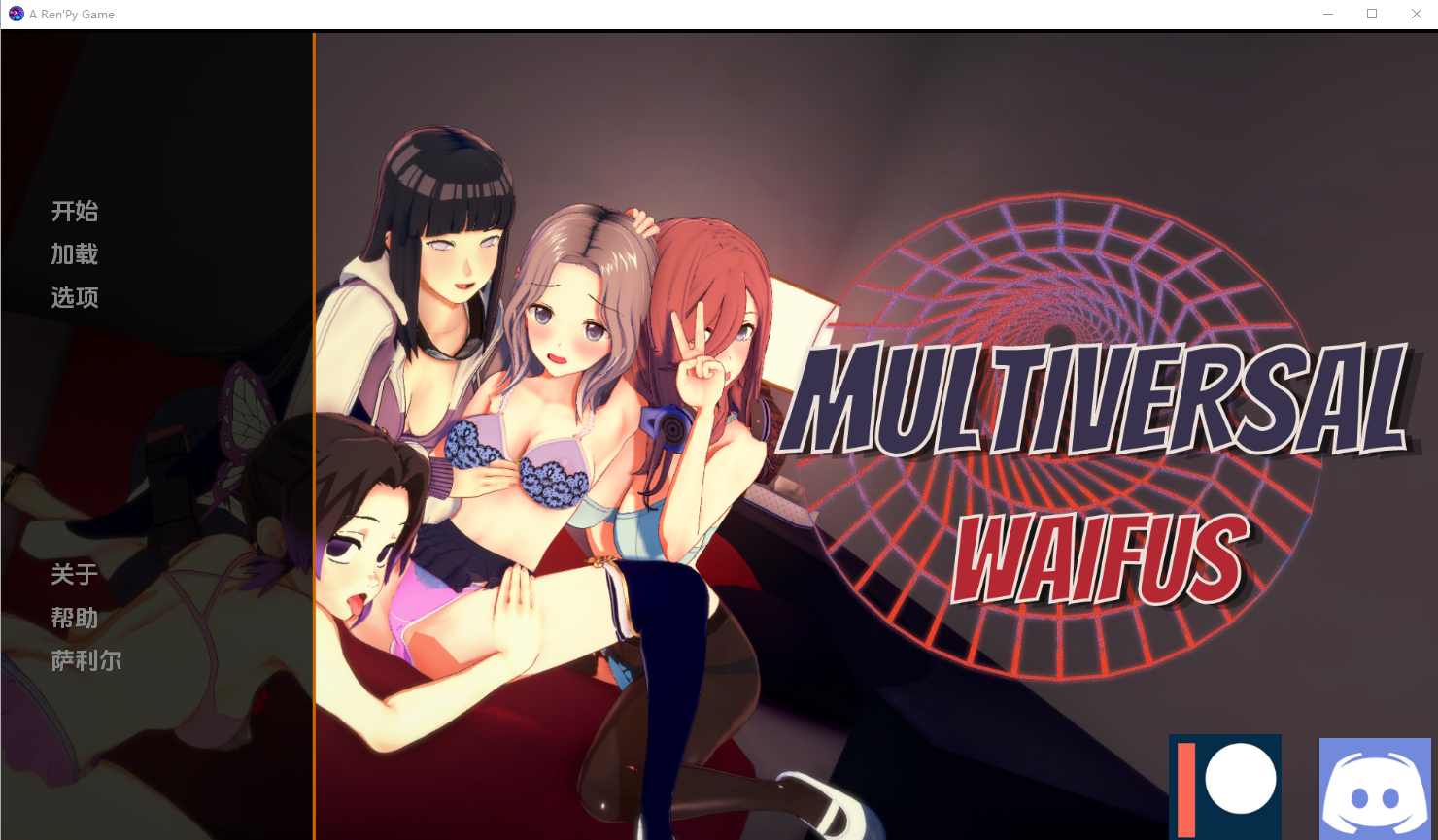 多元维弗斯 Multiversal Waifus 1.0.4 电脑/安卓汉化版 SLG游戏 2.9G_游戏社