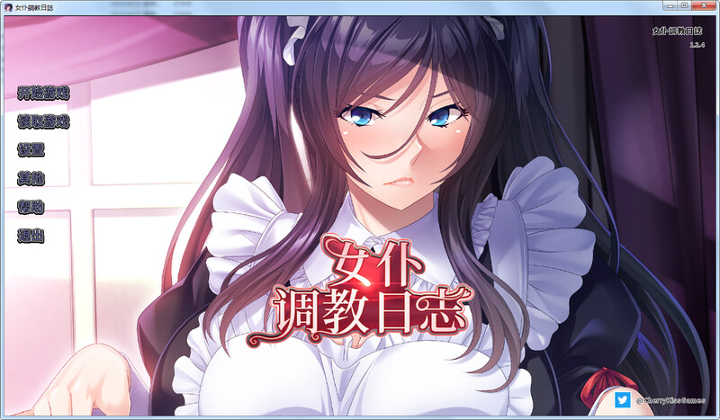女仆调教日志 电脑/安卓官方中文版 拔作ADV游戏 2.1G_游戏社