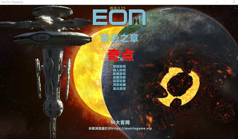EON穿越时空的冒险 ver0.13 精翻汉化最终版 欧美SLG游戏 6.5G_游戏社