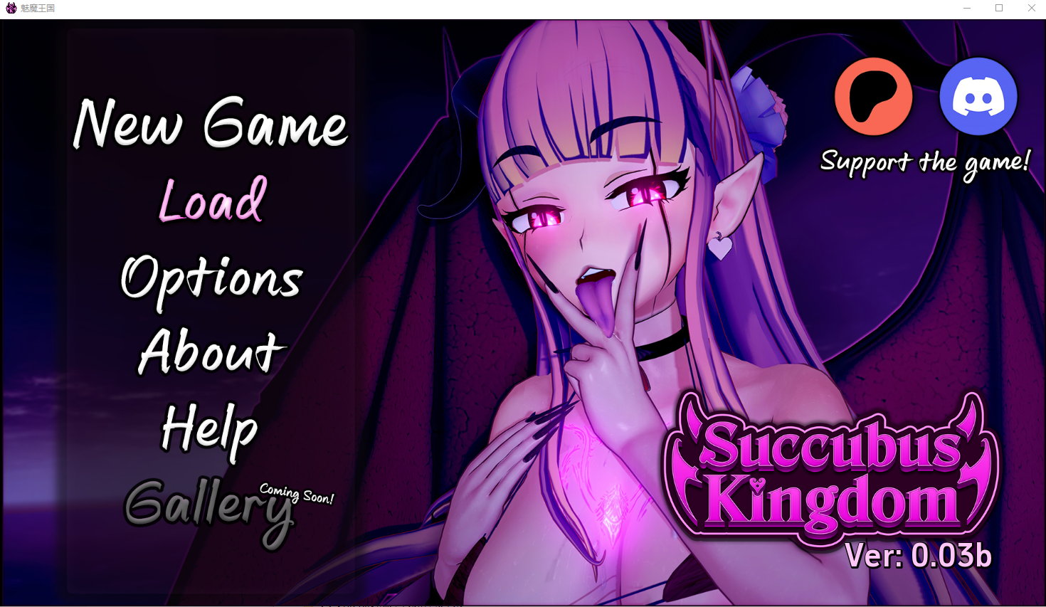 魅魔王国 Succubus Kingdom v0.03b 电脑/安卓汉化版 SLG游戏 2.4G_游戏社