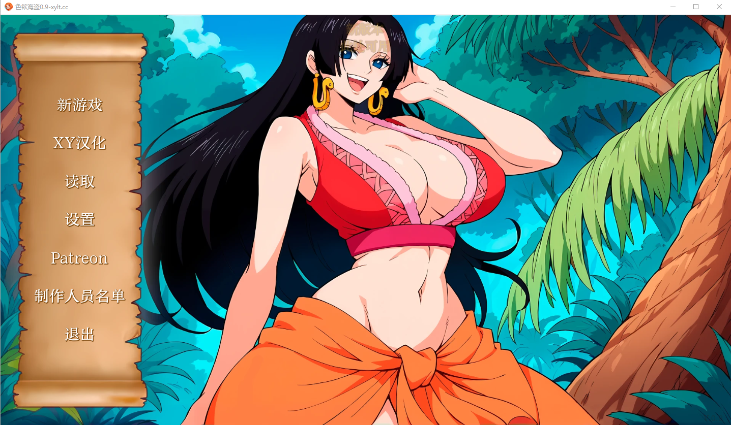 好涩的海盗 Lusty Buccaneers v0.9 电脑/安卓AI汉化版 SLG游戏 200M_游戏社