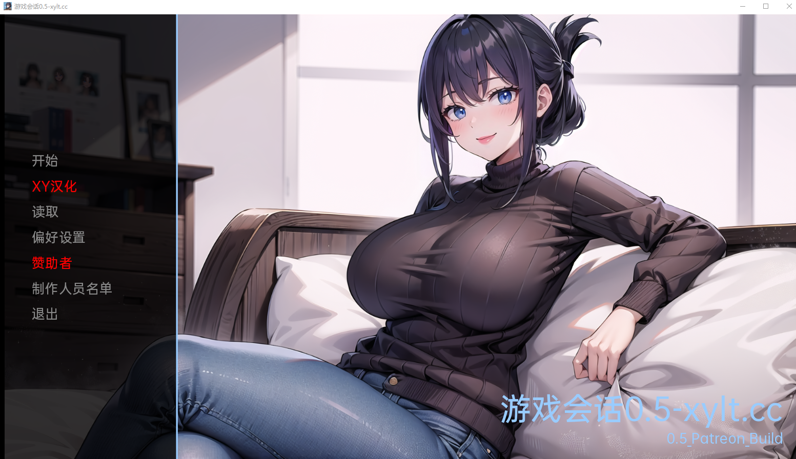 游戏会话 Gaming Sessions-v0.5 电脑/安卓汉化版 SLG游戏 1G_游戏社