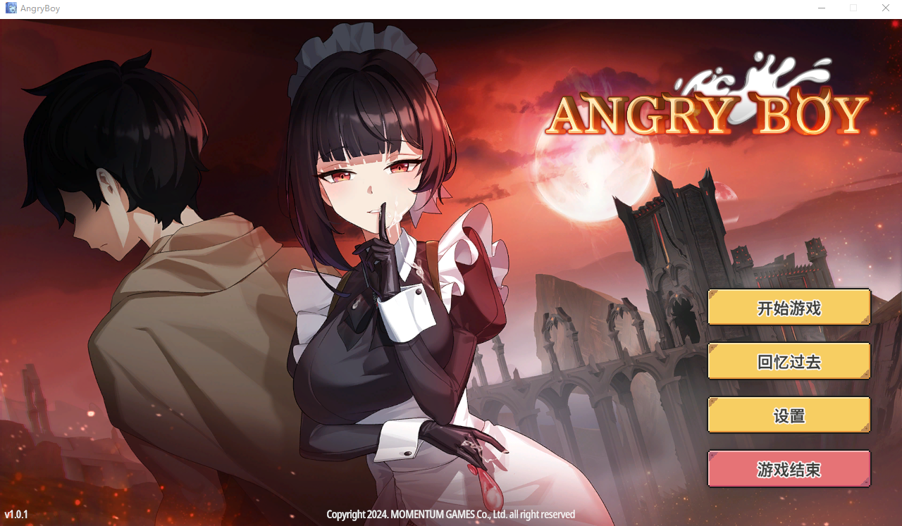 愤怒的男孩 Angry Boy Ver1.01 官方中文步兵版★全CV SLG游戏 400M_游戏社